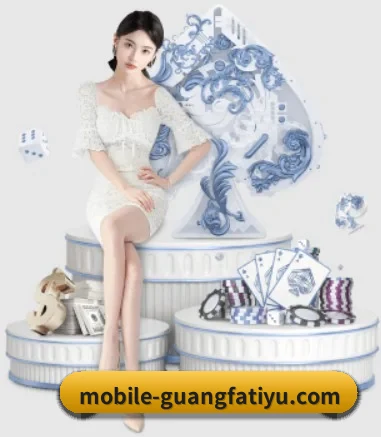 广发体育官网 APP